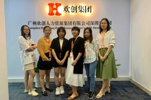 不忘初心,快速前行,热烈祝威九国际深圳分