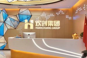 走进GMC同学企业——威九国际